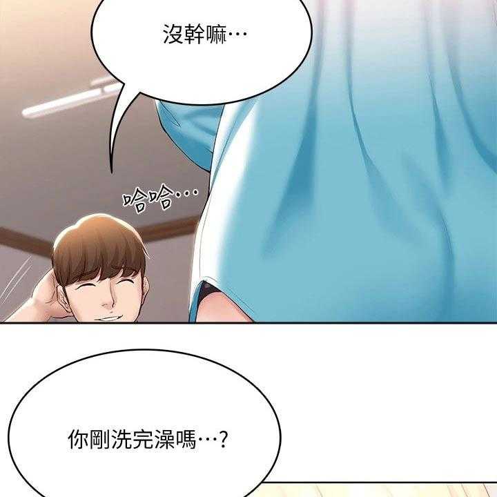 《好友之家》漫画最新章节第81话 82_意外免费下拉式在线观看章节第【7】张图片