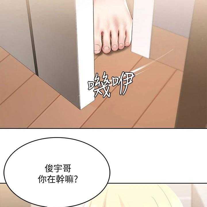 《好友之家》漫画最新章节第81话 82_意外免费下拉式在线观看章节第【9】张图片