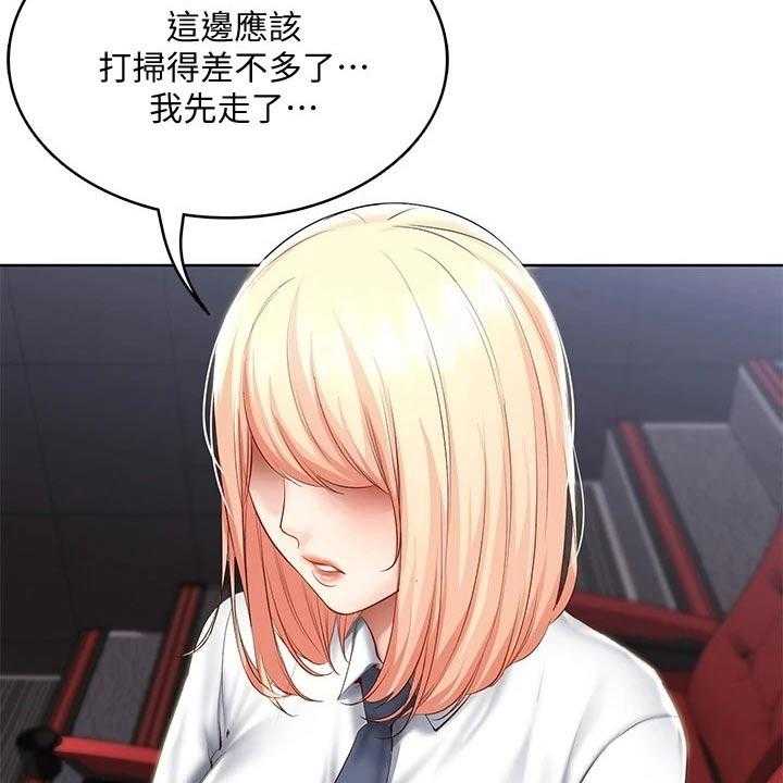 《好友之家》漫画最新章节第81话 82_意外免费下拉式在线观看章节第【47】张图片