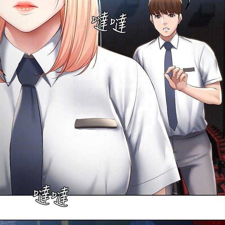 《好友之家》漫画最新章节第81话 82_意外免费下拉式在线观看章节第【42】张图片