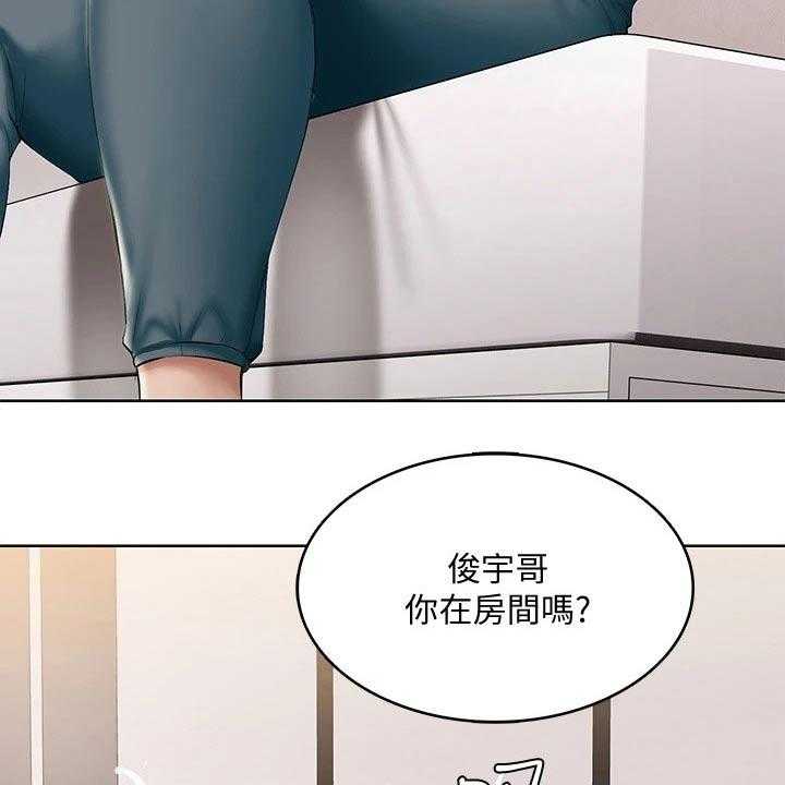 《好友之家》漫画最新章节第81话 82_意外免费下拉式在线观看章节第【12】张图片