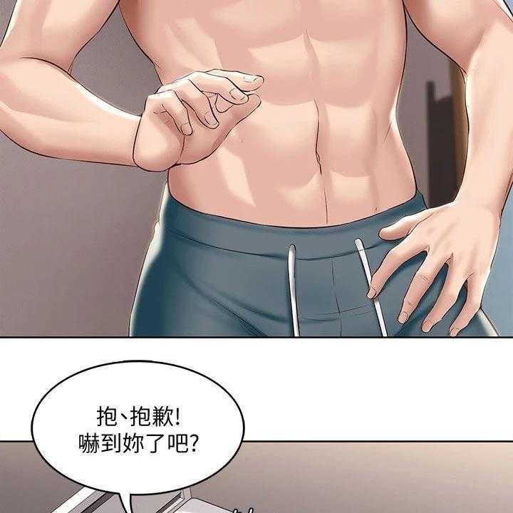 《好友之家》漫画最新章节第81话 82_意外免费下拉式在线观看章节第【4】张图片