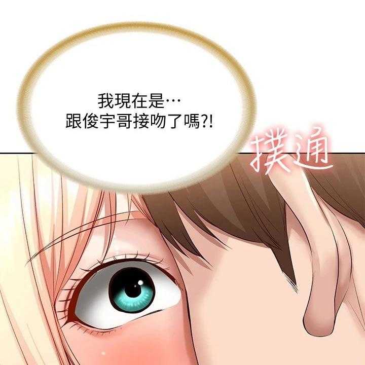 《好友之家》漫画最新章节第81话 82_意外免费下拉式在线观看章节第【51】张图片