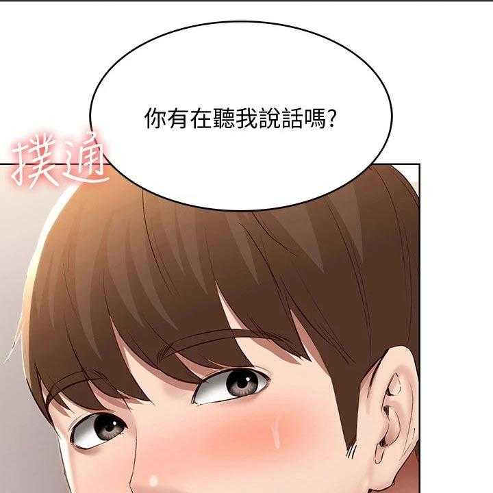 《好友之家》漫画最新章节第82话 83_提醒免费下拉式在线观看章节第【40】张图片