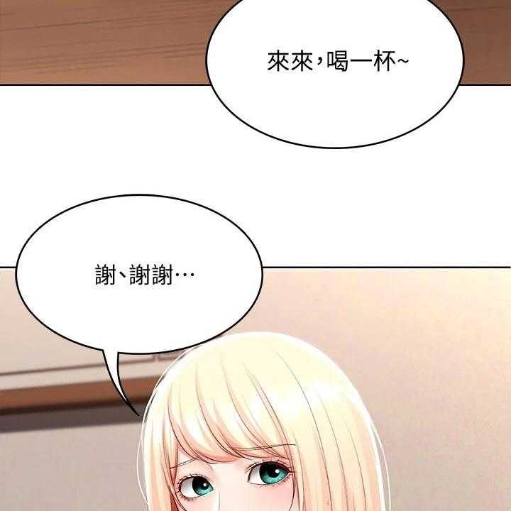 《好友之家》漫画最新章节第82话 83_提醒免费下拉式在线观看章节第【7】张图片