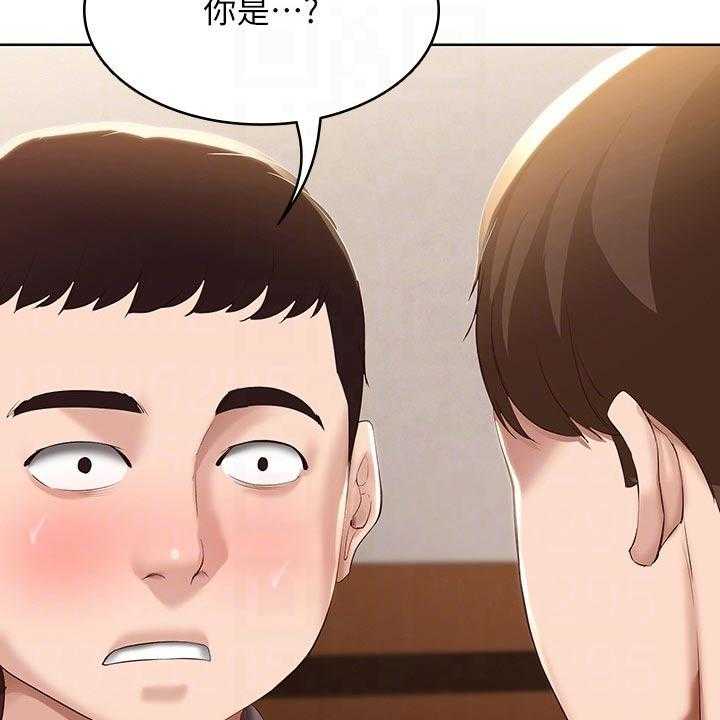 《好友之家》漫画最新章节第83话 84_救场免费下拉式在线观看章节第【7】张图片