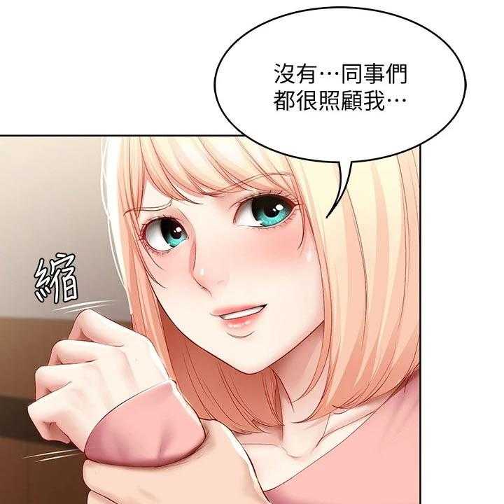 《好友之家》漫画最新章节第83话 84_救场免费下拉式在线观看章节第【19】张图片