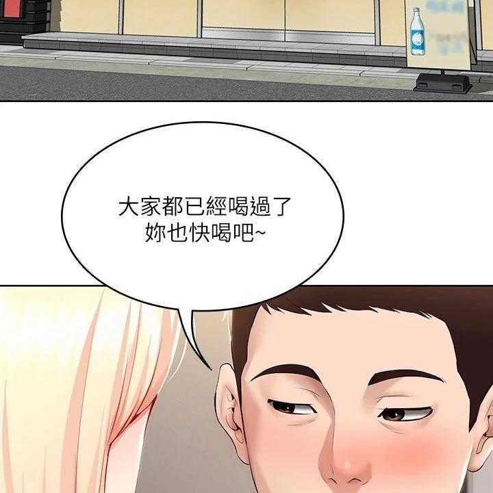 《好友之家》漫画最新章节第83话 84_救场免费下拉式在线观看章节第【41】张图片