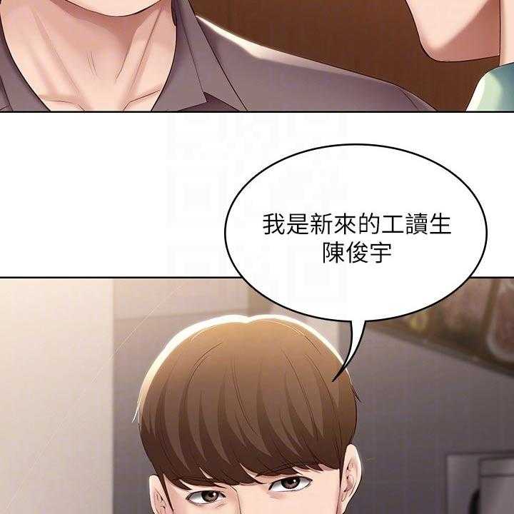 《好友之家》漫画最新章节第83话 84_救场免费下拉式在线观看章节第【6】张图片