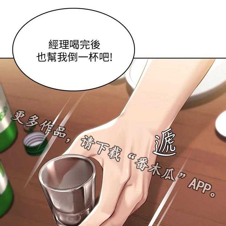 《好友之家》漫画最新章节第84话 85_烦恼免费下拉式在线观看章节第【44】张图片