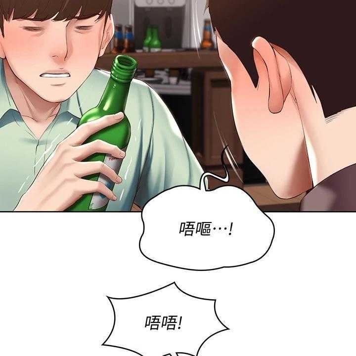 《好友之家》漫画最新章节第84话 85_烦恼免费下拉式在线观看章节第【30】张图片