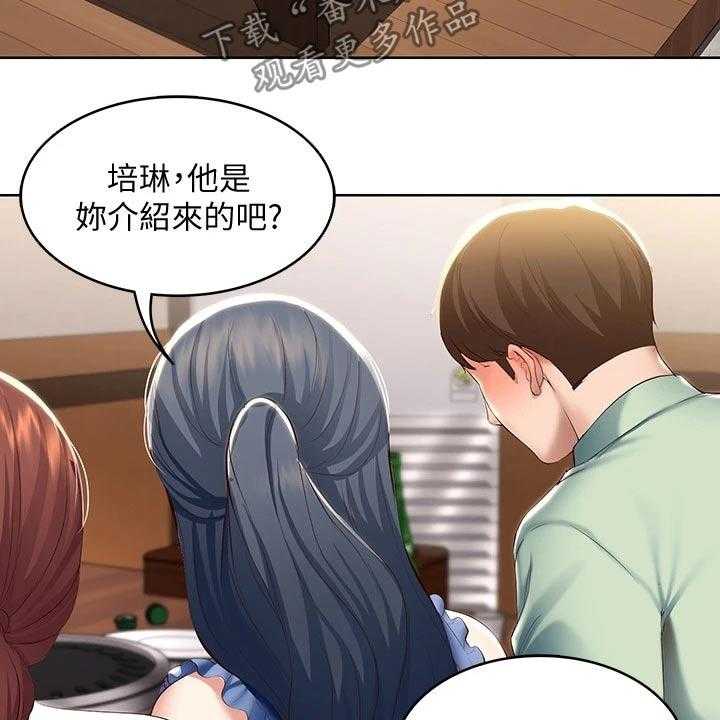 《好友之家》漫画最新章节第84话 85_烦恼免费下拉式在线观看章节第【28】张图片