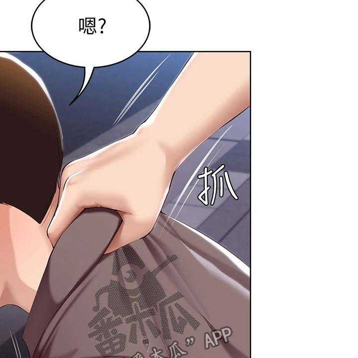 《好友之家》漫画最新章节第84话 85_烦恼免费下拉式在线观看章节第【21】张图片