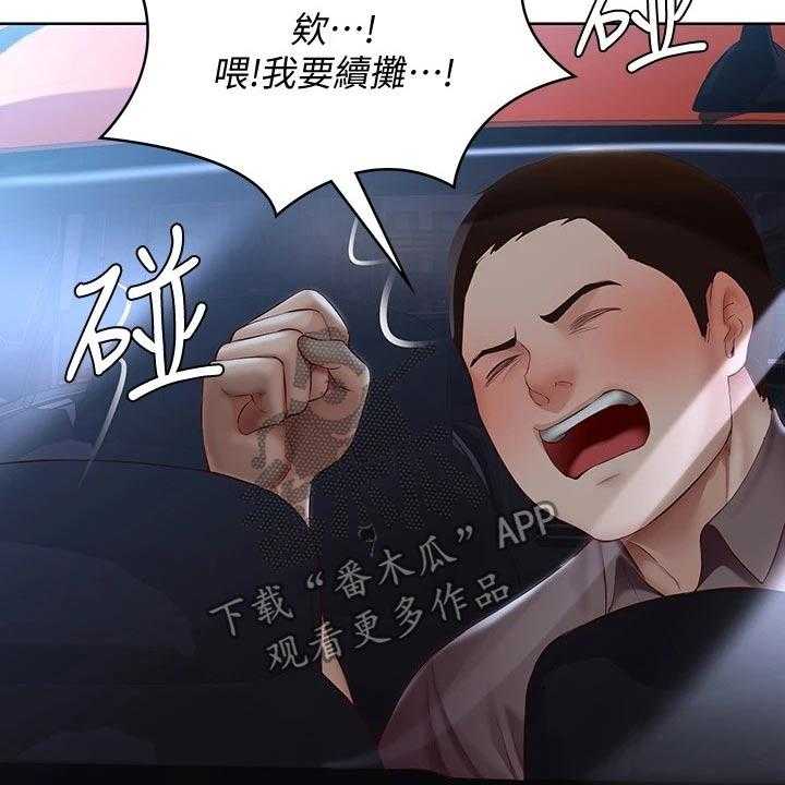 《好友之家》漫画最新章节第84话 85_烦恼免费下拉式在线观看章节第【18】张图片