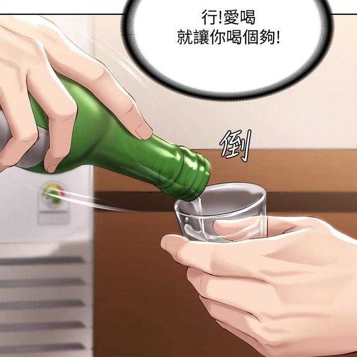 《好友之家》漫画最新章节第84话 85_烦恼免费下拉式在线观看章节第【36】张图片