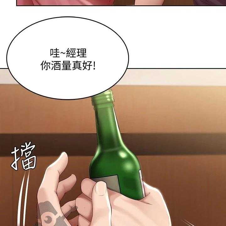 《好友之家》漫画最新章节第84话 85_烦恼免费下拉式在线观看章节第【39】张图片