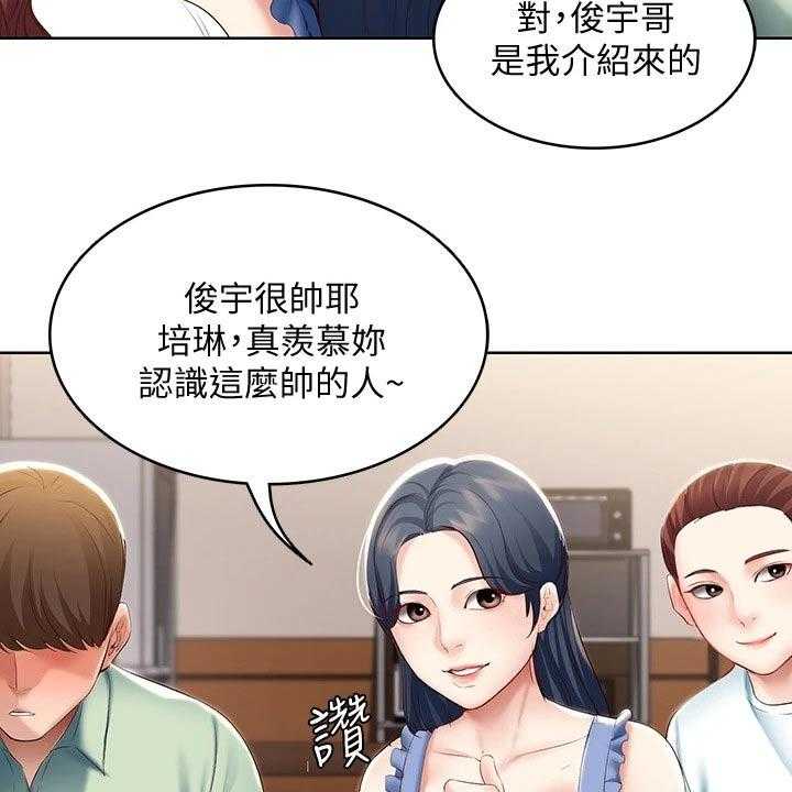 《好友之家》漫画最新章节第84话 85_烦恼免费下拉式在线观看章节第【27】张图片