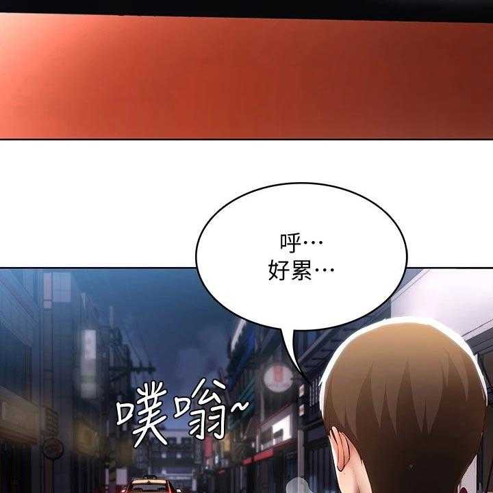 《好友之家》漫画最新章节第84话 85_烦恼免费下拉式在线观看章节第【17】张图片