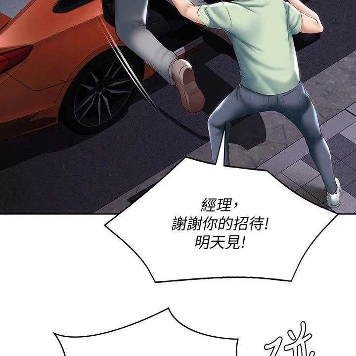 《好友之家》漫画最新章节第84话 85_烦恼免费下拉式在线观看章节第【19】张图片