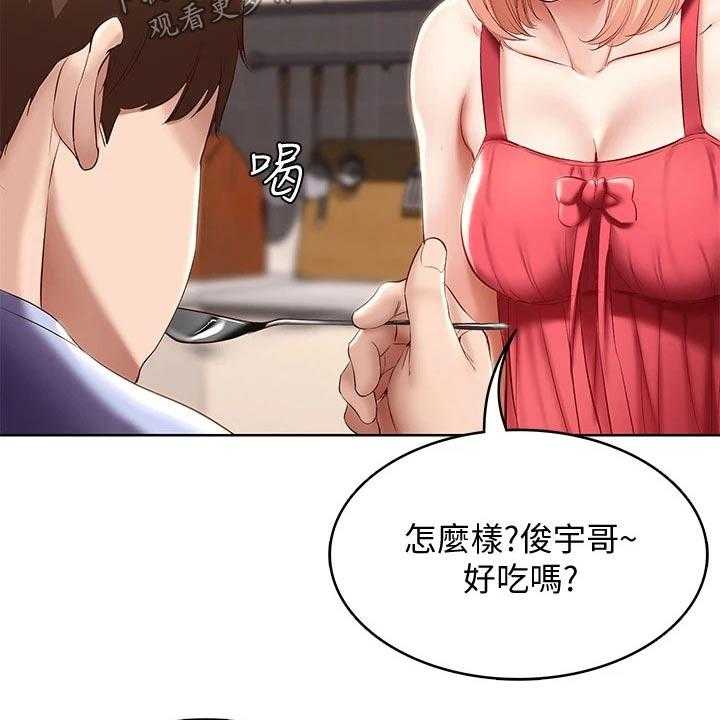 《好友之家》漫画最新章节第85话 86_早餐免费下拉式在线观看章节第【14】张图片