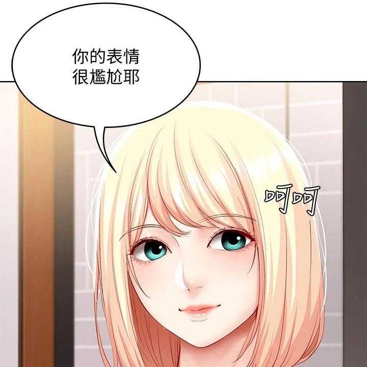 《好友之家》漫画最新章节第85话 86_早餐免费下拉式在线观看章节第【23】张图片