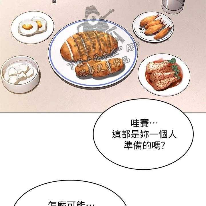 《好友之家》漫画最新章节第85话 86_早餐免费下拉式在线观看章节第【18】张图片