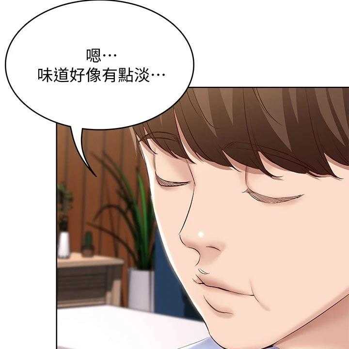 《好友之家》漫画最新章节第85话 86_早餐免费下拉式在线观看章节第【13】张图片