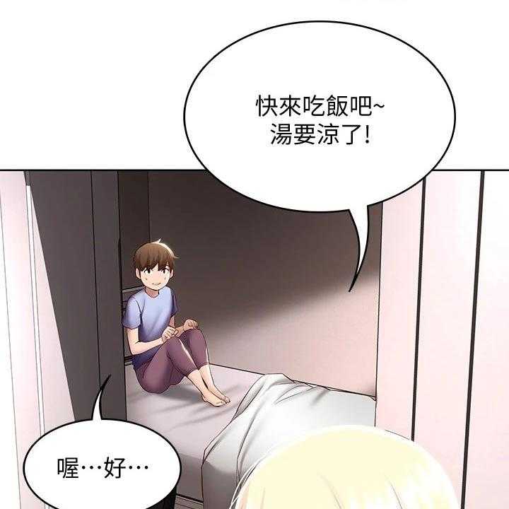 《好友之家》漫画最新章节第85话 86_早餐免费下拉式在线观看章节第【21】张图片