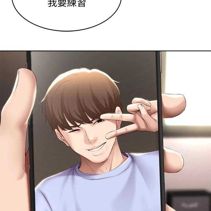 《好友之家》漫画最新章节第85话 86_早餐免费下拉式在线观看章节第【29】张图片