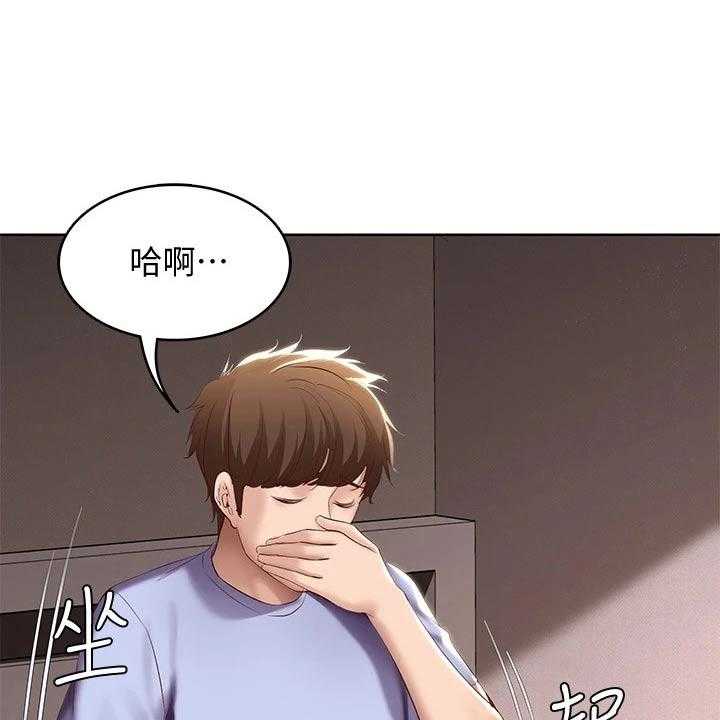 《好友之家》漫画最新章节第85话 86_早餐免费下拉式在线观看章节第【44】张图片