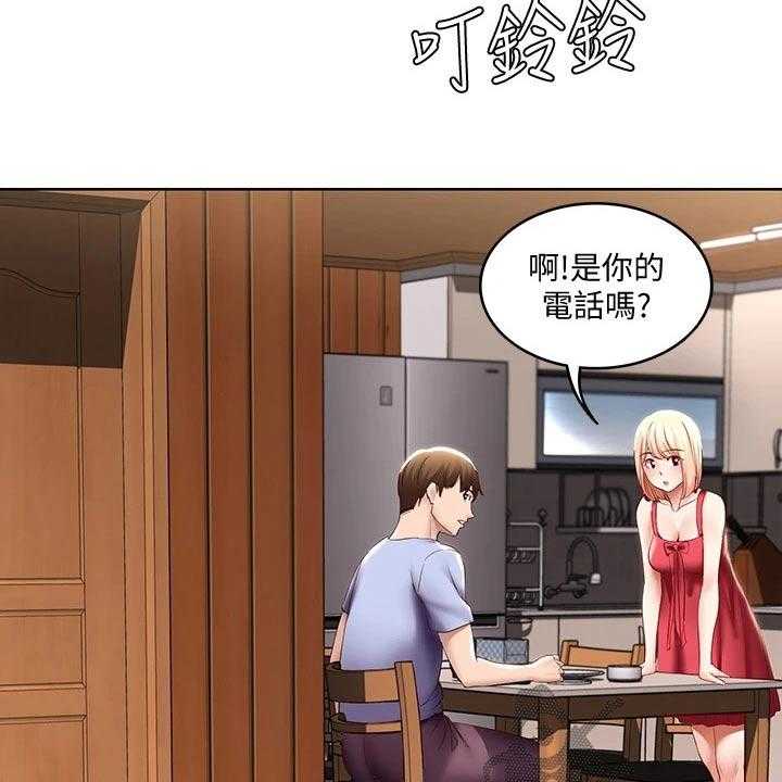 《好友之家》漫画最新章节第85话 86_早餐免费下拉式在线观看章节第【8】张图片