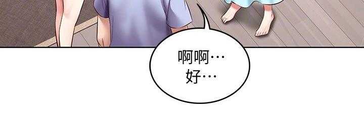 《好友之家》漫画最新章节第86话 87_活动免费下拉式在线观看章节第【21】张图片