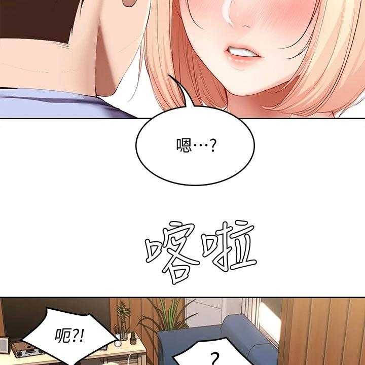 《好友之家》漫画最新章节第86话 87_活动免费下拉式在线观看章节第【37】张图片