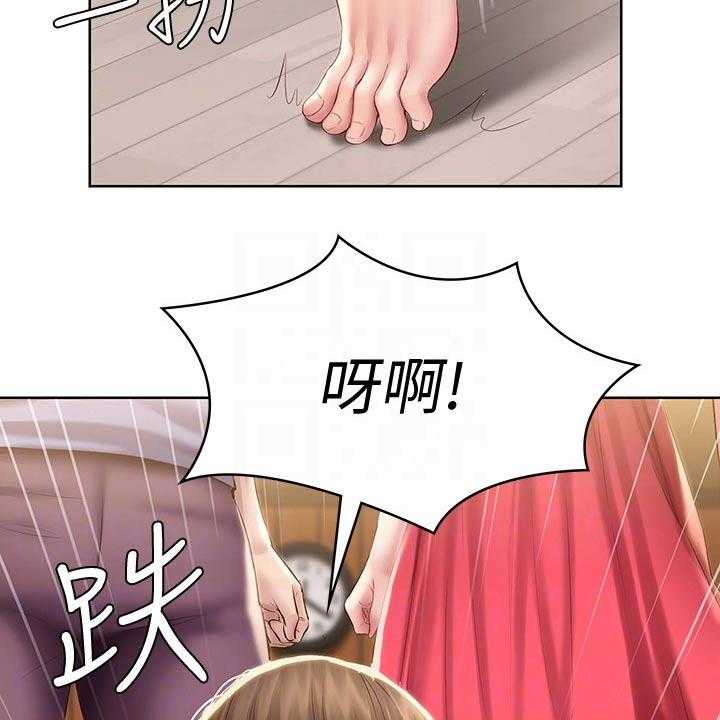 《好友之家》漫画最新章节第86话 87_活动免费下拉式在线观看章节第【30】张图片