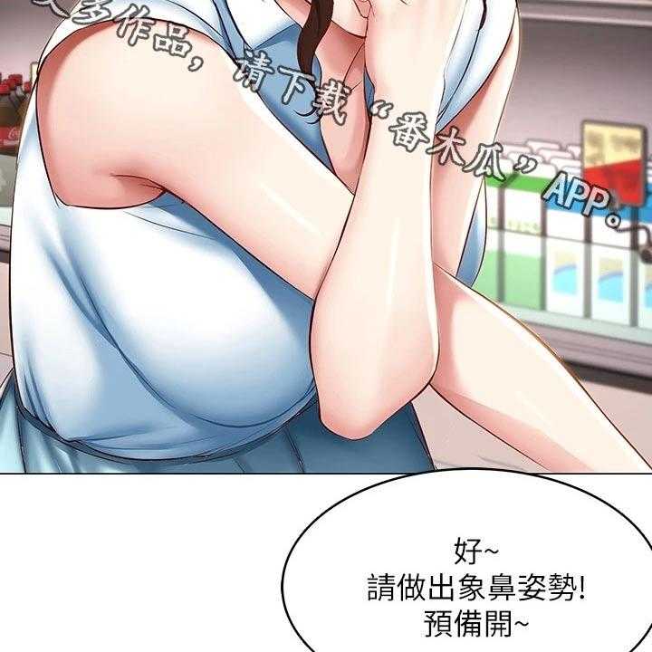 《好友之家》漫画最新章节第87话 88_旅行免费下拉式在线观看章节第【36】张图片