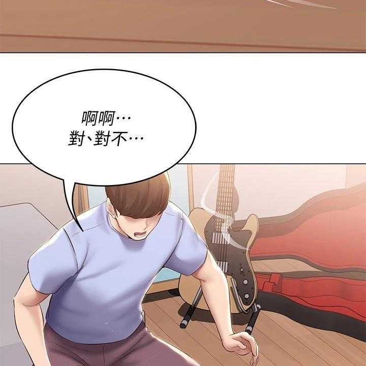 《好友之家》漫画最新章节第87话 88_旅行免费下拉式在线观看章节第【2】张图片