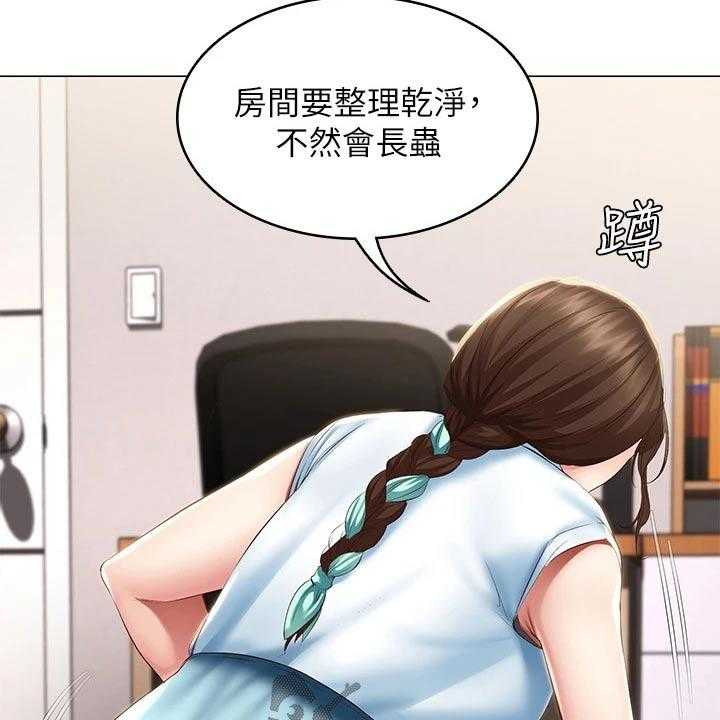 《好友之家》漫画最新章节第87话 88_旅行免费下拉式在线观看章节第【6】张图片