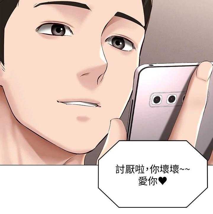 《好友之家》漫画最新章节第88话 89_纪念日免费下拉式在线观看章节第【1】张图片