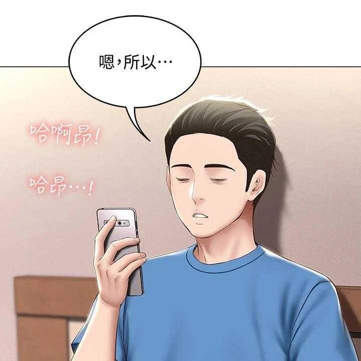 《好友之家》漫画最新章节第88话 89_纪念日免费下拉式在线观看章节第【25】张图片