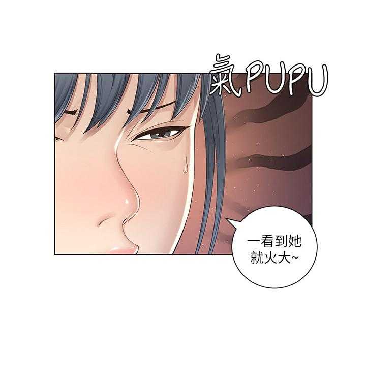 《假爸爸》漫画最新章节第2话 2_找茬免费下拉式在线观看章节第【16】张图片