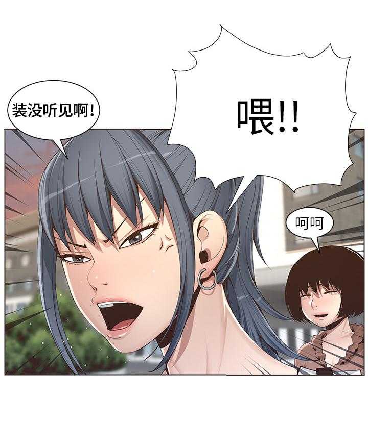 《假爸爸》漫画最新章节第2话 2_找茬免费下拉式在线观看章节第【10】张图片