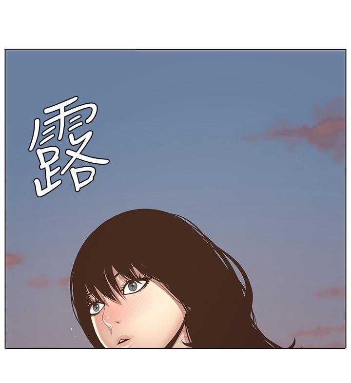 《假爸爸》漫画最新章节第2话 2_找茬免费下拉式在线观看章节第【3】张图片