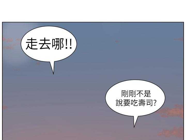 《假爸爸》漫画最新章节第3话 3_吃饭免费下拉式在线观看章节第【2】张图片