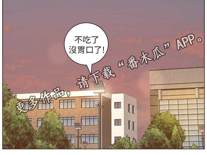 《假爸爸》漫画最新章节第3话 3_吃饭免费下拉式在线观看章节第【1】张图片