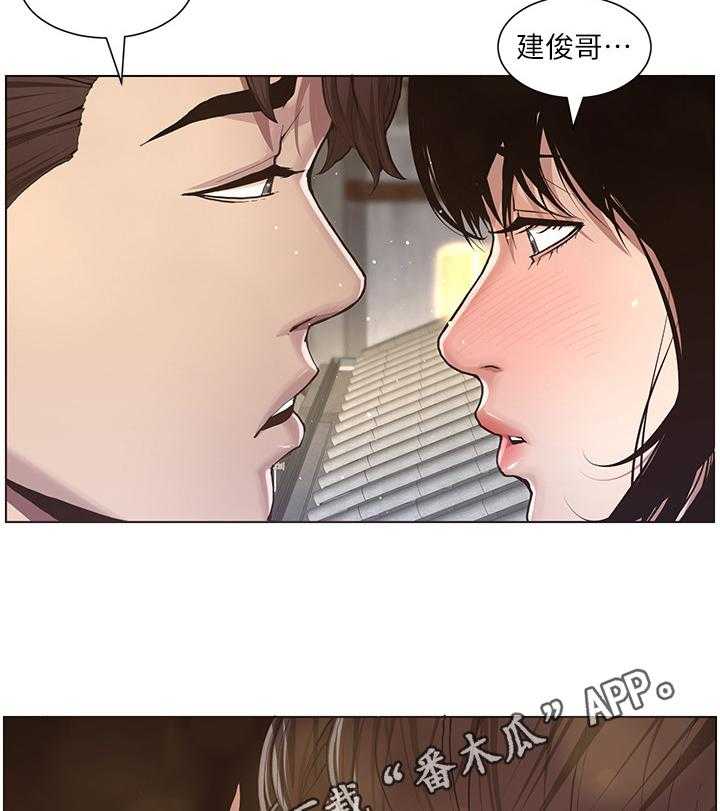 《假爸爸》漫画最新章节第4话 4_好感免费下拉式在线观看章节第【2】张图片