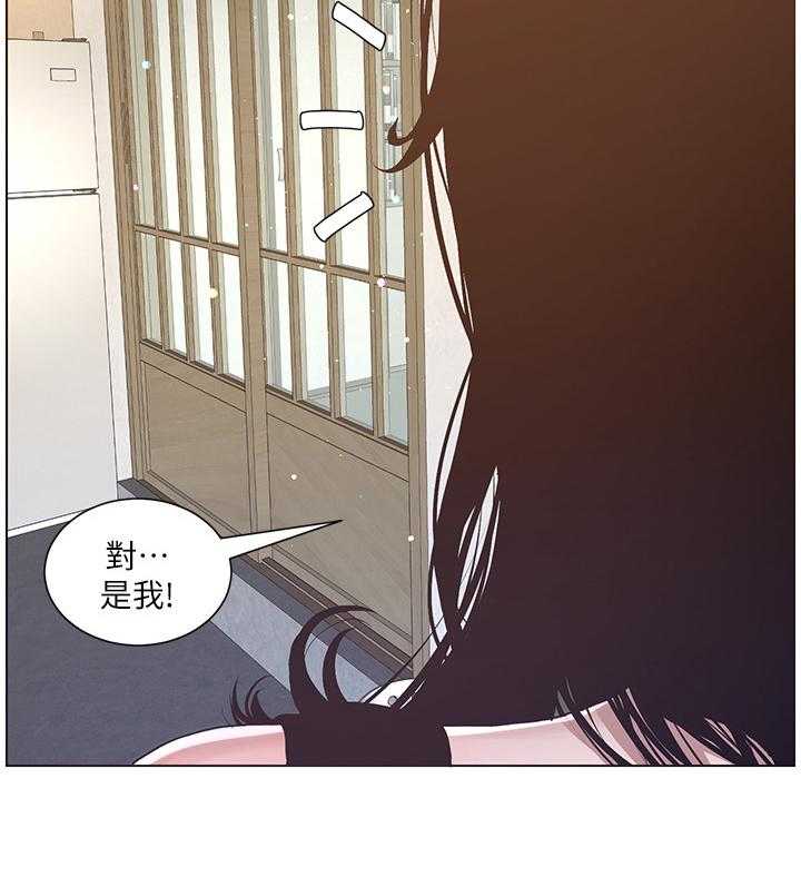 《假爸爸》漫画最新章节第5话 5_回家免费下拉式在线观看章节第【2】张图片