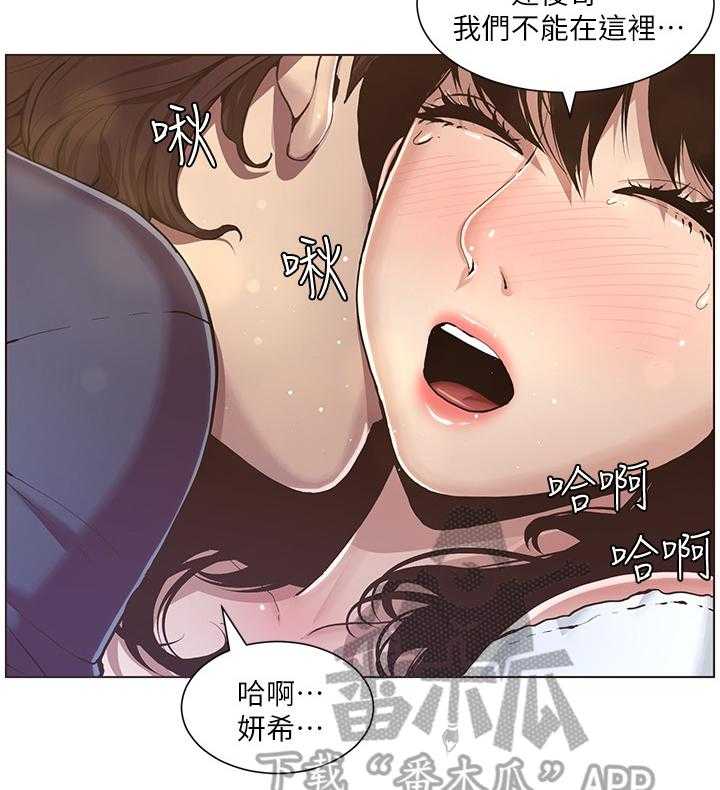 《假爸爸》漫画最新章节第5话 5_回家免费下拉式在线观看章节第【28】张图片