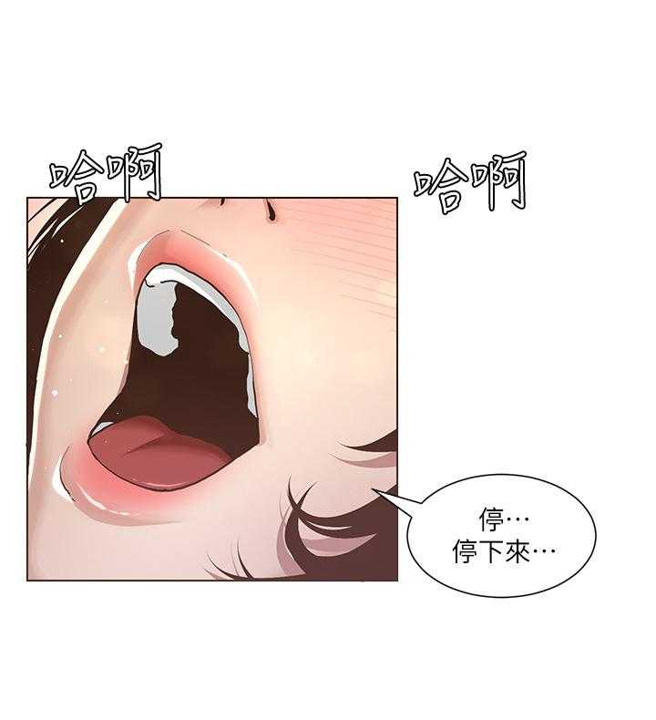 《假爸爸》漫画最新章节第5话 5_回家免费下拉式在线观看章节第【26】张图片