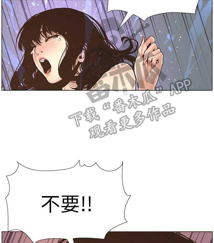 《假爸爸》漫画最新章节第5话 5_回家免费下拉式在线观看章节第【21】张图片