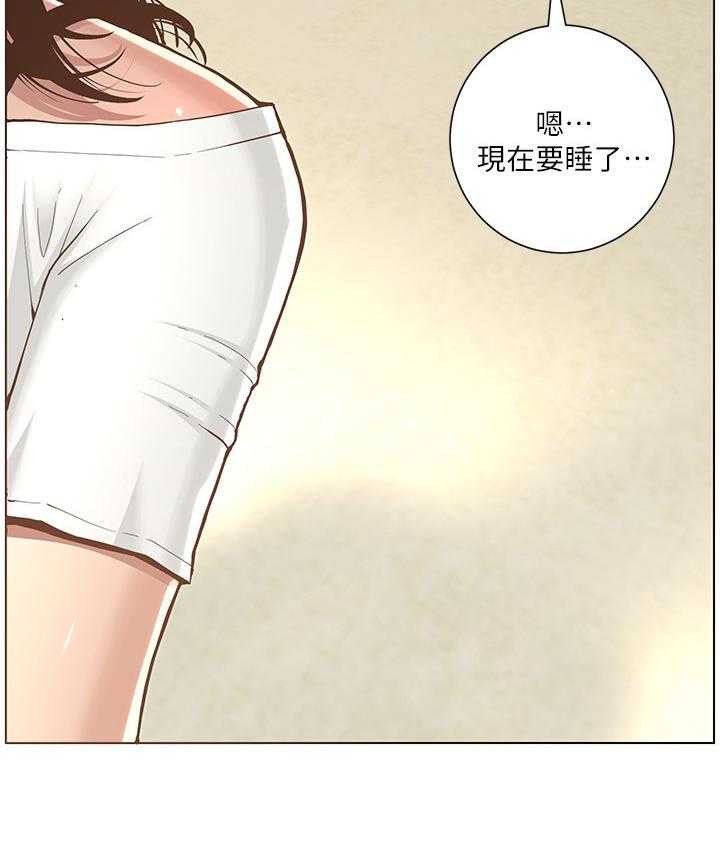 《假爸爸》漫画最新章节第6话 6_累了免费下拉式在线观看章节第【24】张图片